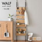  полка настенная полка 45cm ширина WALFworuf