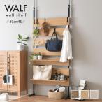  полка настенная полка 80cm ширина WALFworuf