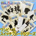 ONE PIECE¡¡¥ï¥ó¥Ô¡¼¥¹¡¡¥¦¥©¡¼¥ë¥¹¥Æ¥Ã¥«¡¼ ¥·¡¼¥ë ¥¹¥¤¥Ã¥Á