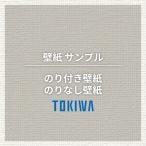  образец клей . обои клей нет обои tokiwa сосна bru оплата при получении не возможно 