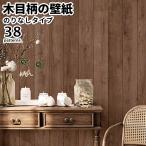 ショッピング壁紙 壁紙 のりなし のりなし壁紙 トキワ パインブル 2023-2026 wood 木目 巾92cmx1m単位切り売り wallpaper