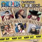 ONE PIECE ¥ï¥ó¥Ô¡¼¥¹ ¼êÇÛ½ñ ÊÉ»æ ¥°¥Ã¥º ¥¨¡¼¥¹ ¥È¥é¥Õ¥¡¥ë¥¬¡¼¡¦¥í¡¼ ¥·¥ã¥ó¥¯¥¹