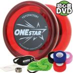 yo-yo- free shipping one Star starter set beginner oriented 7 point set yo-yo- Factory 