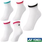 ヨネックス レディース アンクルソックス ゴルフ スポーツ YONEX 29197 抗菌 防臭 22cm〜25cm フリーサイズ 3Dエルゴ 直角型90° ウィメンズ