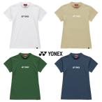 ヨネックス ウィメンズ ハイネックシャツ モックネック ゴルフ ウェア YONEX GWS5135 ベリークール UVカット 吸汗速乾 制電 日本製 送料無料 あす楽 あすつく