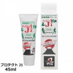  защита J1 кожа защита крем 45ml рука ... смещение потертость ..mame...... обувь потертость . проблема предотвращение нет запах .... earth голубой сделано в Японии .. приятный ....