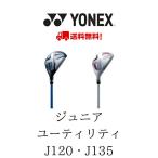  Yonex Junior служебная программа крышка головки цилиндров имеется YONEX JUNIOR J135J120 Golf .. приятный .... бесплатная доставка 