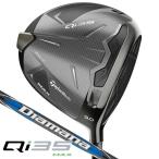TaylorMade Qi35 MAX DRIVER Diamanaキューアイ35 マックス ドライバー テーラーメイド ゴルフ 2025年モデル 日本正規品 送料無料 あす楽 あすつく