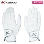  Kasco Golf перчатка жесткий Fit + плюс женский обе рука для женский левый рука для антибактериальный дезодорация выносливость мужской человеческий труд замша все погода 