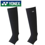  Yonex нога опора YONEX STB-AC04 опора унисекс черный пара Golf теннис бадминтон .. приятный ....