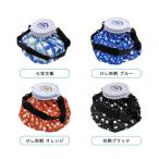 飛衛門 TOBIEMON 氷のう ベルト付 アイスバッグ スポーツ ゴルフ T-IBS 熱中症対策 怪我 猛暑対策 結露防止加工 あす楽 あすつく
