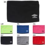  Umbro защита горла "neck warmer" muffler Basic защита горла "neck warmer" спорт UMBRO UUAQJK57.. приятный ....