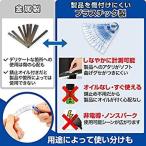 プラスチック製 製品を傷つけにくい 隙間ゲージ シックネスゲージ 1ｍｍ ? 0.05mm 13枚組