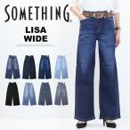 SOMETHING サムシング LISA ワイドデニム ストレッチ ジーンズ ワイドフレアパンツ ワイドパンツ ワイドデニム パンツ 日本製 レディース 定番 送料無料 SEA58