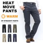 ROVER TRY теплый брюки . хлеб 5502 стрейч tsu il с изнанки флис 5 карман брюки брюки-чинос мужской распорка цвет брюки осень-зима для kodama