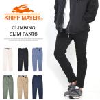 KRIFF MAYER Cliff me year climbing узкие брюки стрейч tsu il climbing брюки мужской бесплатная доставка 2034005