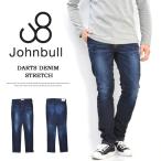 Johnbull ジョンブル スリム テーパード ダーツジーンズ 日本製 メンズ デニムパンツ パンツ 送料無料 21580 ナチュラルブルー