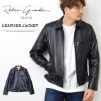 Retro Grade レトログレード シープレザー トラッカー ライダースジャケット 革ジャン メンズ ライトアウター 羊革 レザージャケット 送料無料 8501054