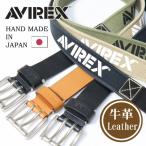 AVIREX アヴィレックス ロゴプリント レザー テープ材 コンビベルト ダブルピンレザーベルト 本革 日本製 メンズ デザインベルト カット可 AX4204