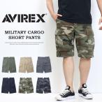 ショッピングショートパンツ AVIREX アヴィレックス ベーシック ファティーグ ショーツ ショートパンツ ハーフパンツ カーゴパンツ メンズ アビレックス 送料無料 6126131