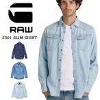 ショッピングウエスタン G-STAR RAW ジースターロウ UNISEX 3301 SLIM SHIRT ウエスタン デニムシャツ メンズ 送料無料 D12697-D013