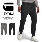 G-STAR RAWji- Star low Premium Core Sweatpant Type C тренировочный брюки обратная сторона ворсистый тренировочный мужской бесплатная доставка D15653-C235