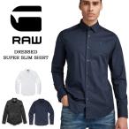 G-STAR RAW ジースターロウ DRESSED SUPER SLIM SHIRT 長袖シャツ メンズ 送料無料 D17026-C271