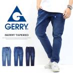 GERRY ジェリー ストレッチデニム クライミング スキニーテーパード  メンズ イージーパンツ ジーンズ 078180