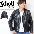 ショッピングschott Schott ショット ダブル ブレスト ライダースジャケット レザージャケット ライトアウター 革ジャン ブルゾン メンズ 送料無料 3101048