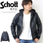 Schott ショット フルジップレザーパーカー ライダースジャケット レザージャケット ライトアウター 革ジャン ブルゾン メンズ 送料無料 3111054