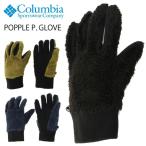 Columbia Colombia pop ru отметка перчатка перчатки флис боа мужской теплый уличный PU3069