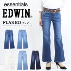 EDWIN エドウィン essentials レディース フレアー ストレッチ デニム ジーンズ パンツ ブーツカット 送料無料 EL18