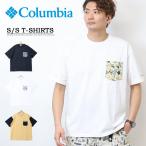 Columbia コロンビア ヤハラフォレスト ショートスリーブTシャツ 半袖Tシャツ 胸ポケット 半T メンズ PM0947