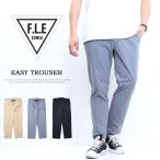 EDWIN Edwin F.L.E tiger u The -. water speed . stretch tapered Easy pants men's ankle height free postage free ES797