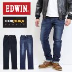 ショッピングビスタ EDWIN エドウィン バイク用 コーデュラ レギュラーストレート スーパーストレッチデニム パンツ ジーンズ バイク用ジーンズ BIKE メンズ 送料無料 KBE03