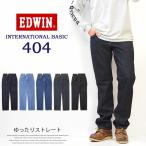 EDWIN エドウィン インターナショナ