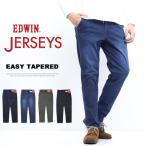 EDWIN Edwin Jerseys JME32 легкий конический легкий брюки Denim джинсы стрейч мужской бесплатная доставка 