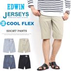 SALE セール EDWIN エドウィン ジャー