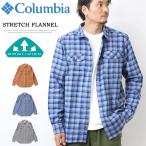 Columbia コロンビア フレアガン ストレッチ フラネルシャツ ネルシャツ チェックシャツ 長袖シャツ メンズ レディース ユニセックス 送料無料 AM0232