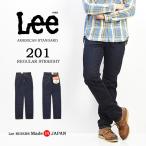 ショッピングlee リー/Lee アメリカンスタンダード 201 大寸 ストレート　02010-100 02010-00