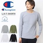 Champion チャンピオン サーマル素材 長袖Tシャツ ロンT 長T ワンポイントロゴ ベーシック BASIC メンズ レディース ユニセックス C3-Y436