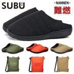 SUBU スブ 難燃 ウインターサンダル 裏起毛 暖かい 燃えにくい NENNEN ダウンサンダル スリッパ メンズ レディース ユニセックス 送料無料