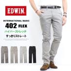 EDWIN エドウィン 402 FLEX ハイパース