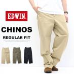 EDWIN Edwin KHAKIS постоянный Fit брюки-чинос тигр u The - брюки EK0001 брюки из твила мужской бесплатная доставка 