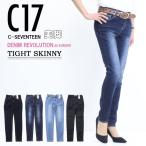 C17 C-SEVENTEEN CB366 ベーシック タイトスキニー デニム ジーンズ ストレッチ シーセブンティーン 送料無料 レディース