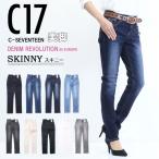 ショッピングジーンズ C17 C-SEVENTEEN CB326 ベーシック スキニー デニム ジーンズ ストレッチ シーセブンティーン 送料無料 レディース