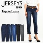 レディースジーンズ ジーパン 人気商品ランキング 価格 Com