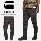 G-STAR RAW ジースターロウ カーゴパンツ テーパードパンツ Rovic Zip 3D Tapered 送料無料 D02190-5126-976 RAVEN