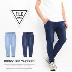 EDWIN エドウィン F.L.E 裏毛インディゴニット リブ テーパード イージーパンツ リブパンツ ジョガーパンツ メンズ アンクル丈 フリー 送料無料 ES738