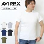 AVIREX アヴィレックス サーマル素材 クルーネック 半袖Tシャツ 半T 無地 メンズ ワッフル素材 アビレックス 6123509 783-2134085